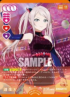 鐘 嵐珠 【PL!N-pb1-012-R】